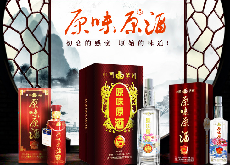 高度白酒与低度白酒有何区别？